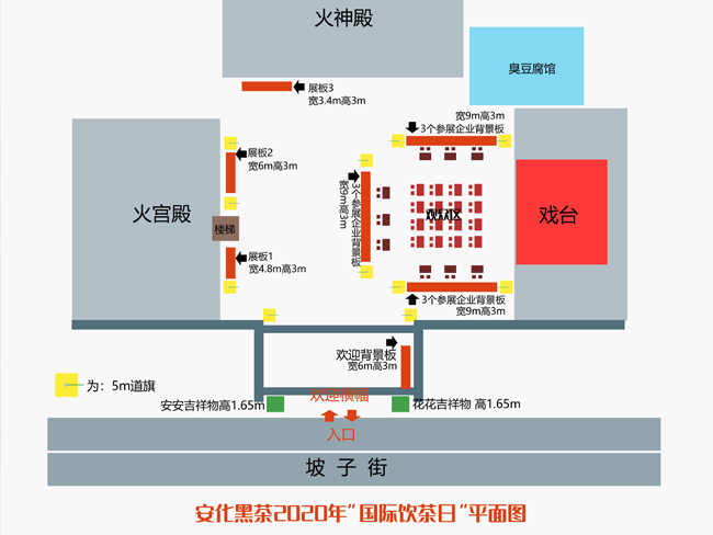 国际饮茶日活动 国际饮茶日活动